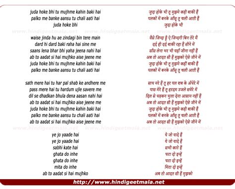 aadat lyrics hindi